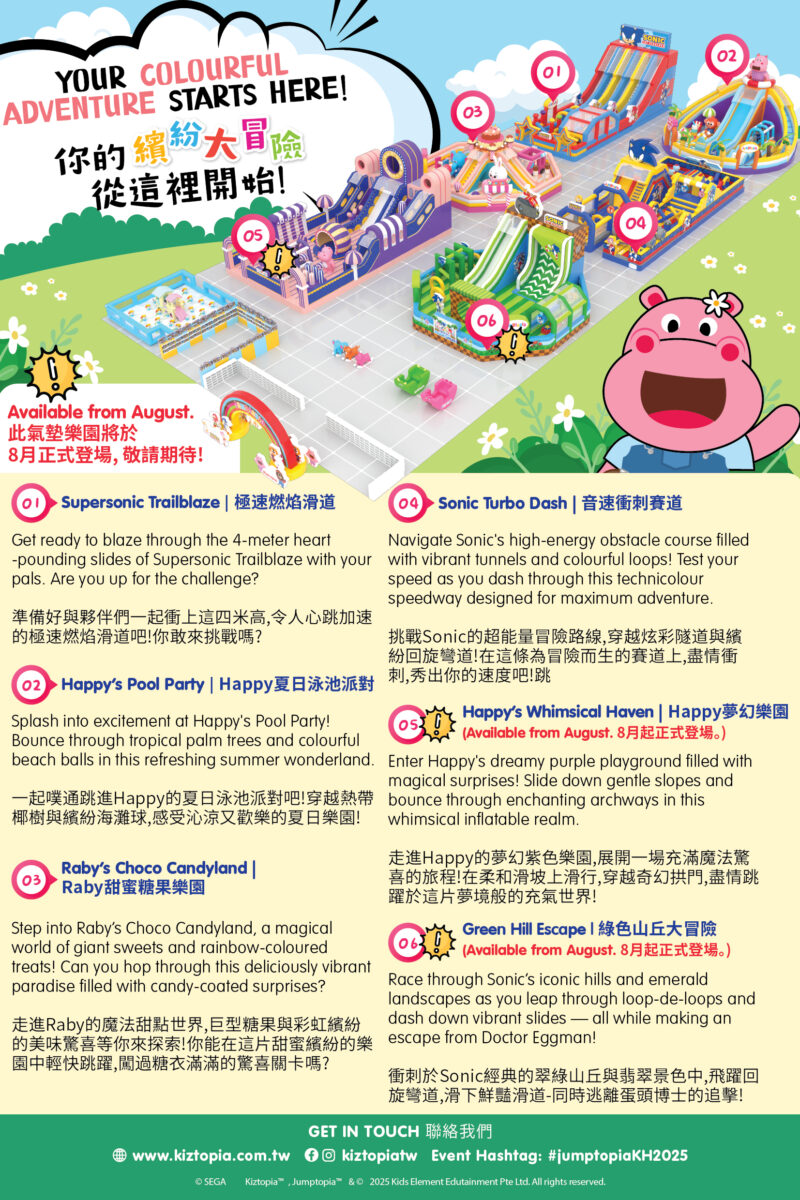 Taiwan_Jumptopia Colourful Adventure_A5 V7-02 Taiwan_Jumptopia Colourful Adventure_A5 V7-02